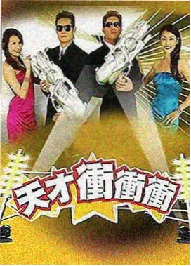 中餐厅第一季泰国象岛录制阵容